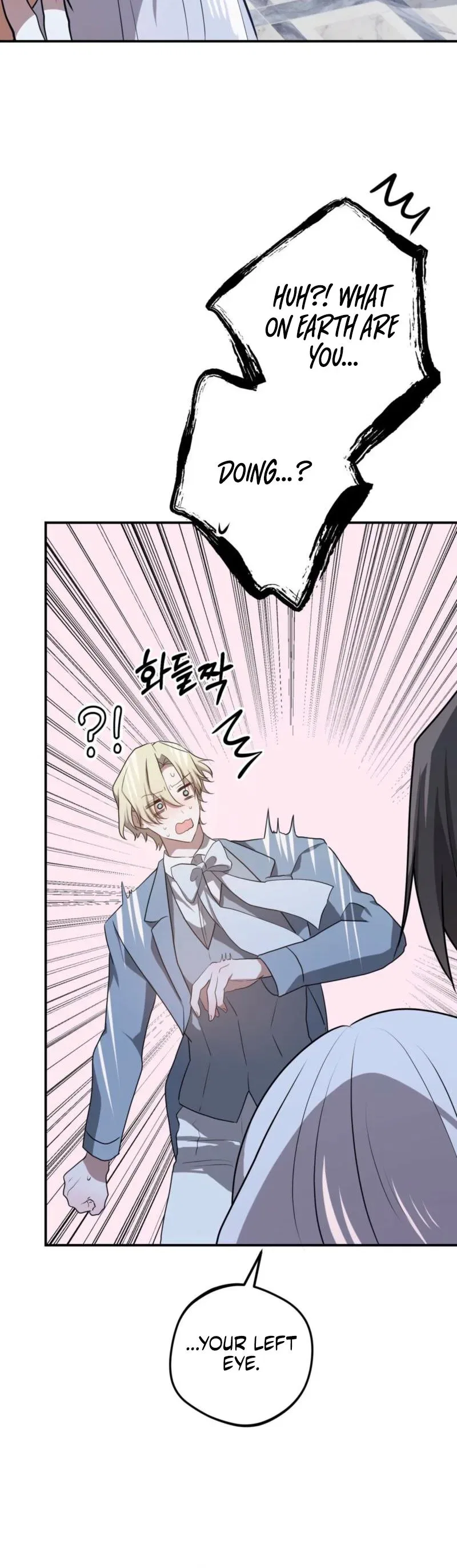 My Childhood Friends are Trying to Kill Me Chapter 92 – Page 12