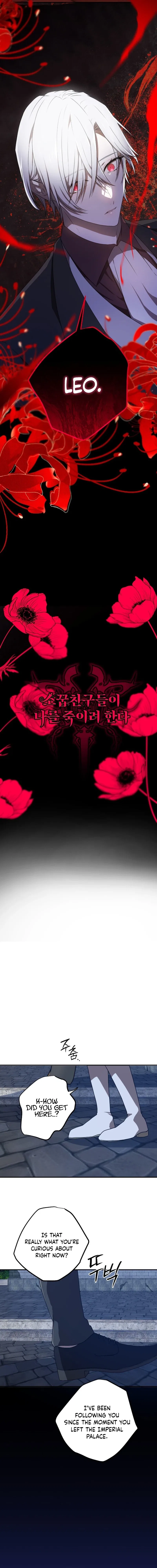 My Childhood Friends are Trying to Kill Me Chapter 86 – Page 2