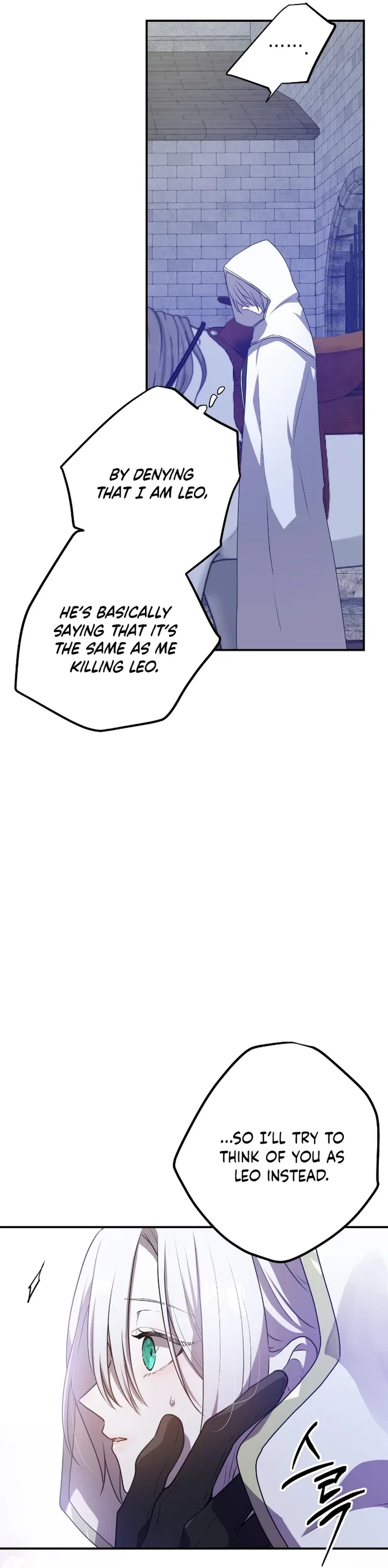 My Childhood Friends are Trying to Kill Me Chapter 86 – Page 9