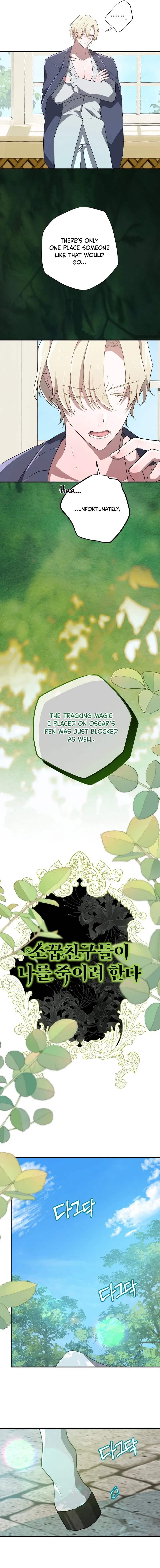 My Childhood Friends are Trying to Kill Me Chapter 85 – Page 5
