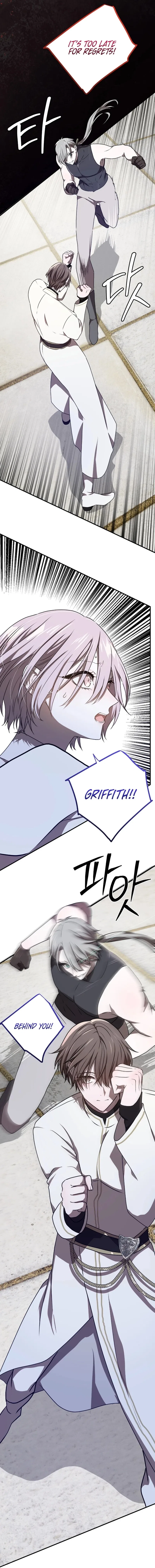 My Childhood Friends are Trying to Kill Me Chapter 81 – Page 4
