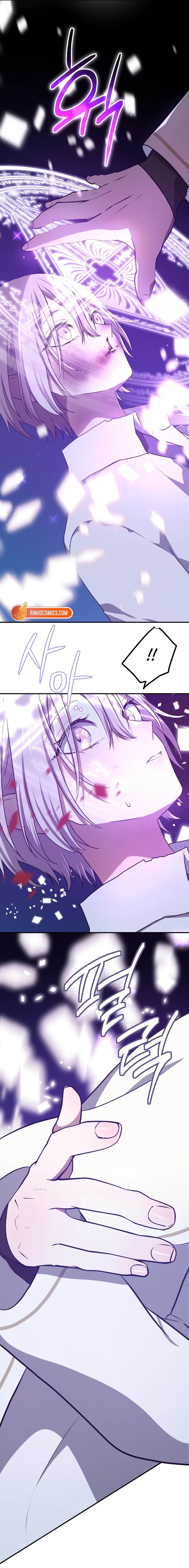 My Childhood Friends are Trying to Kill Me Chapter 80 – Page 16
