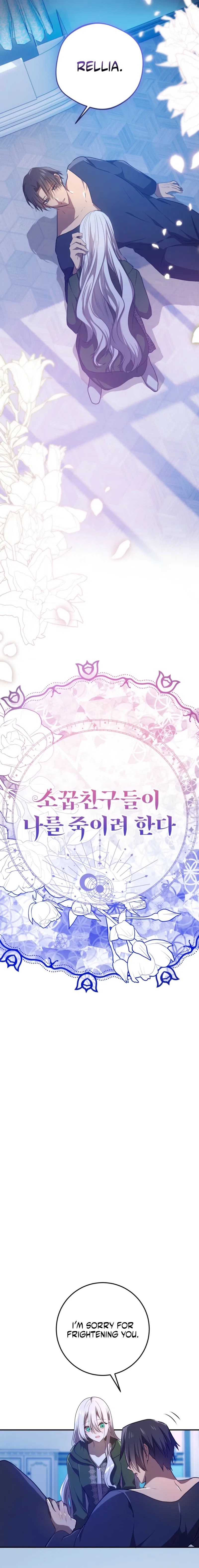 My Childhood Friends are Trying to Kill Me Chapter 72 – Page 8