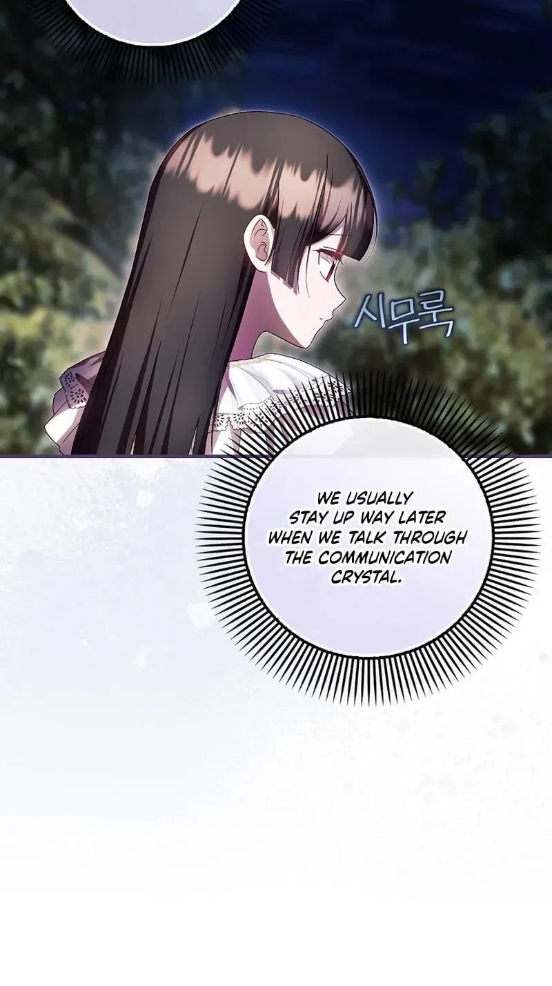 It’s My First Time Being Loved Chapter 101 – Page 57