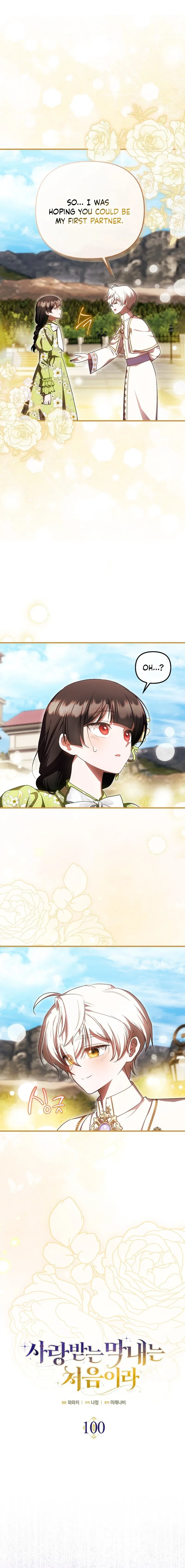 It’s My First Time Being Loved Chapter 100 – Page 4