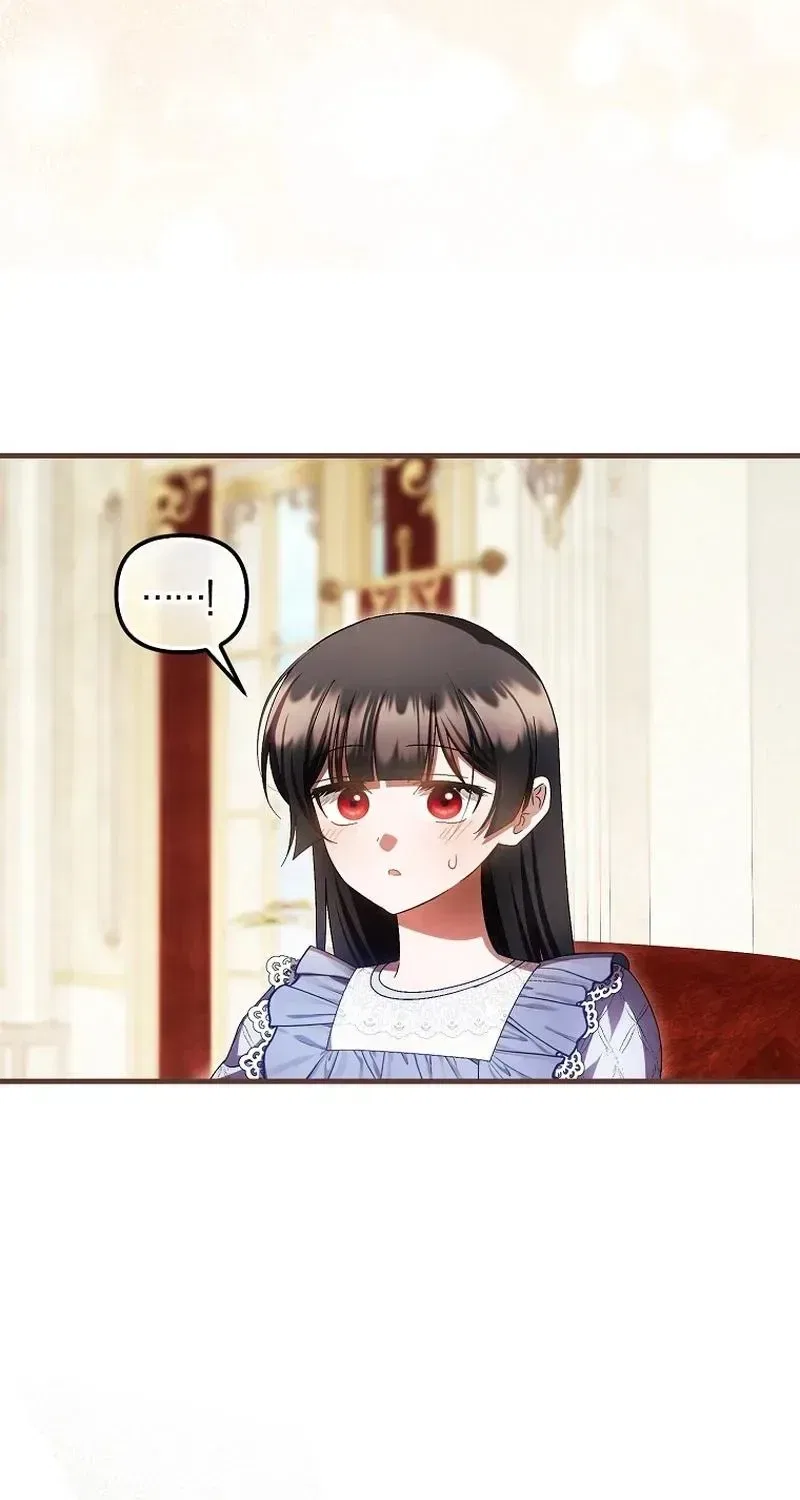 It’s My First Time Being Loved Chapter 99 – Page 17