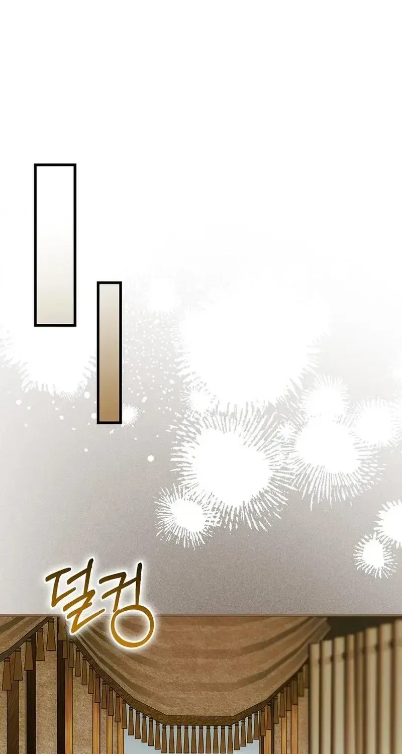 It’s My First Time Being Loved Chapter 99 – Page 72