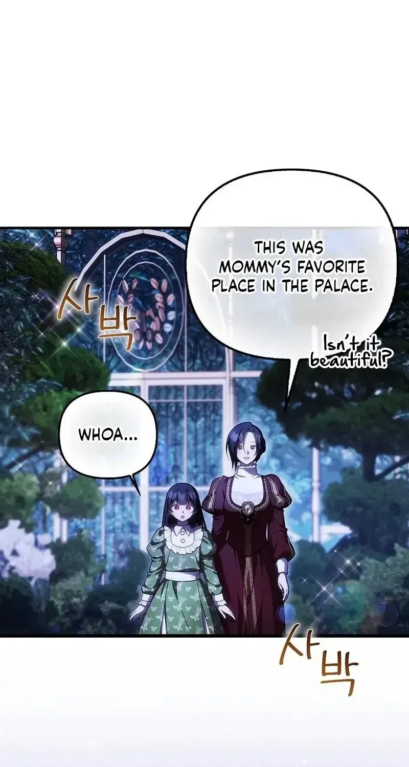 It’s My First Time Being Loved Chapter 98 – Page 10