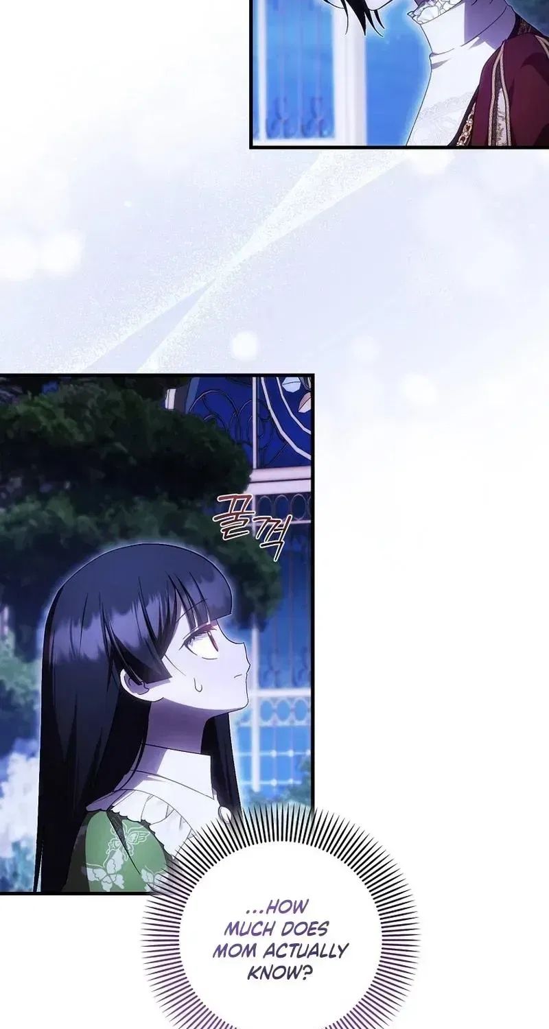 It’s My First Time Being Loved Chapter 98 – Page 16