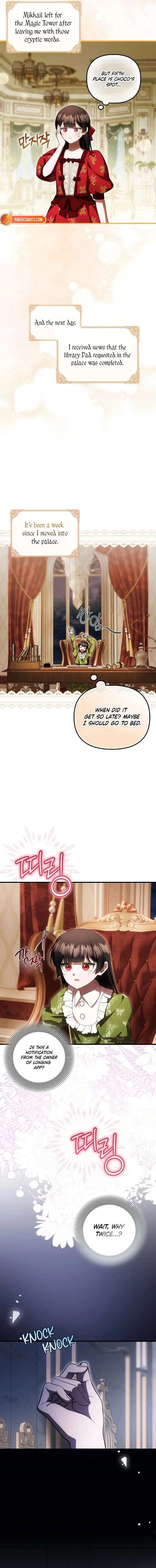 It’s My First Time Being Loved Chapter 97 – Page 14