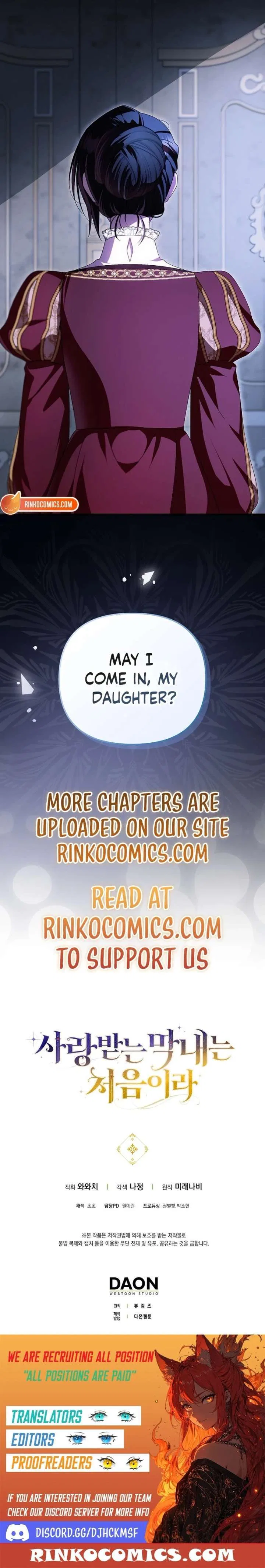 It’s My First Time Being Loved Chapter 97 – Page 15