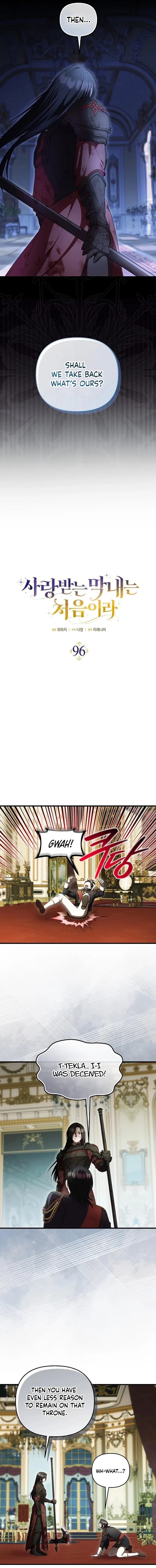 It’s My First Time Being Loved Chapter 96 – Page 3