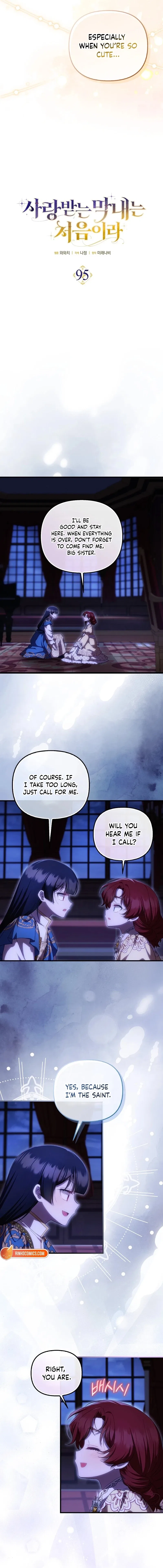 It’s My First Time Being Loved Chapter 95 – Page 4