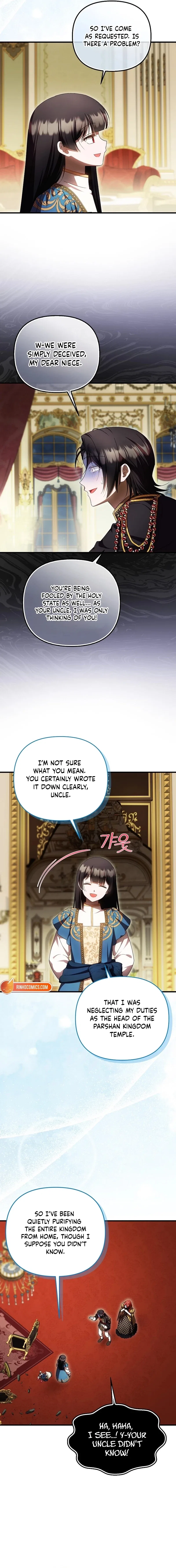 It’s My First Time Being Loved Chapter 95 – Page 8