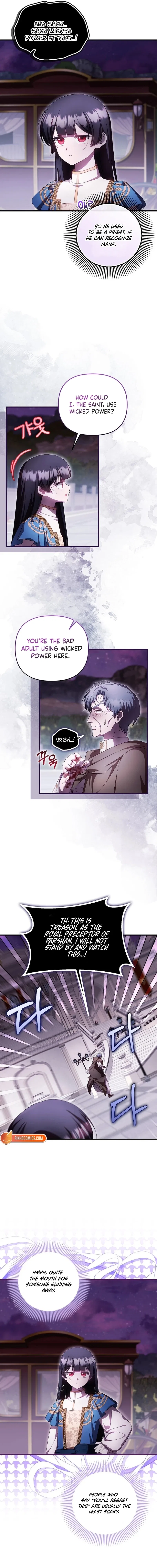 It’s My First Time Being Loved Chapter 94 – Page 3