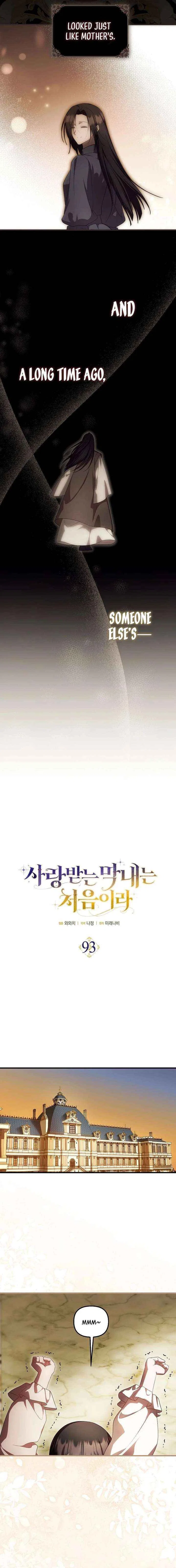 It’s My First Time Being Loved Chapter 93 – Page 3