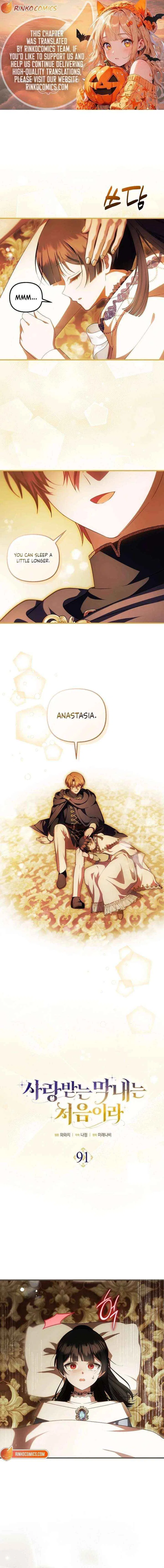 It’s My First Time Being Loved Chapter 91 – Page 1