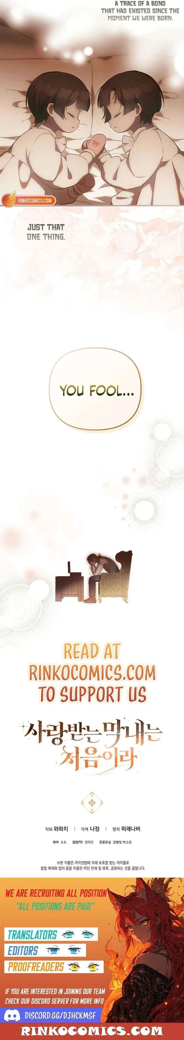 It’s My First Time Being Loved Chapter 90 – Page 14