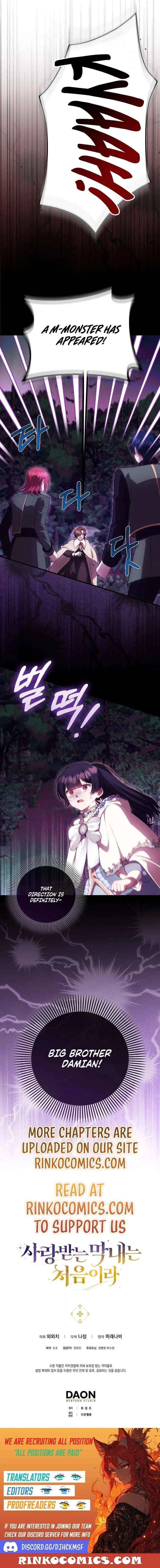 It’s My First Time Being Loved Chapter 89 – Page 15