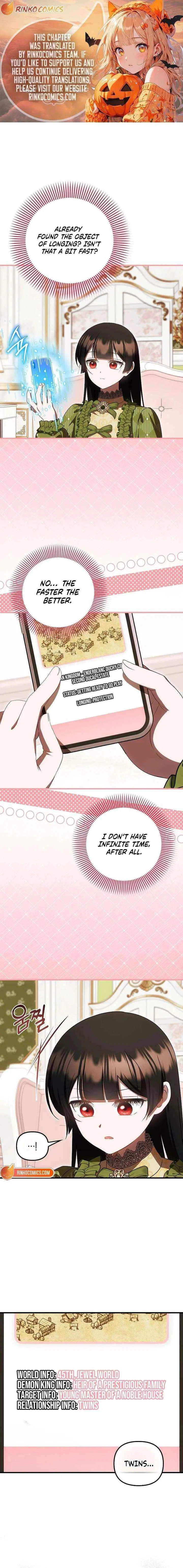 It’s My First Time Being Loved Chapter 88 – Page 2