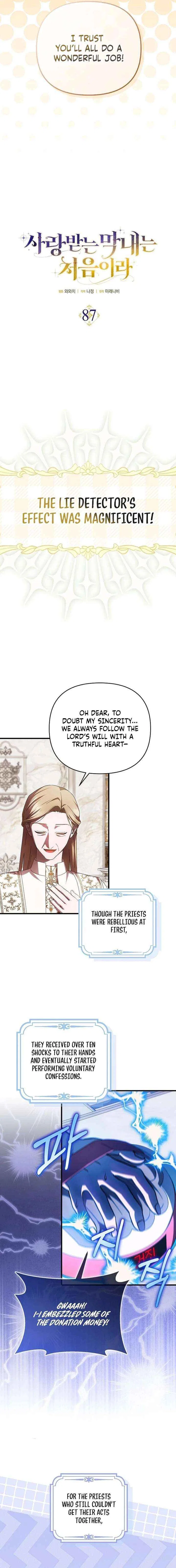 It’s My First Time Being Loved Chapter 87 – Page 4