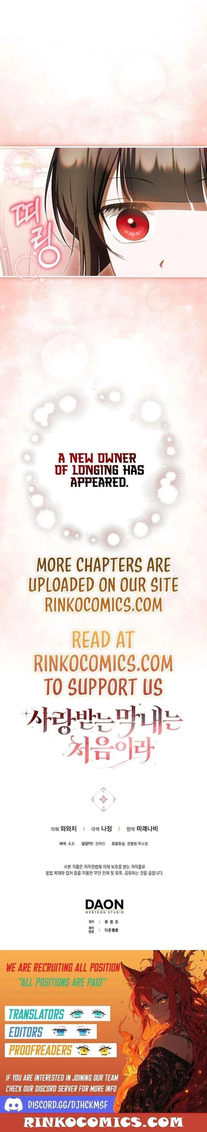 It’s My First Time Being Loved Chapter 87 – Page 14
