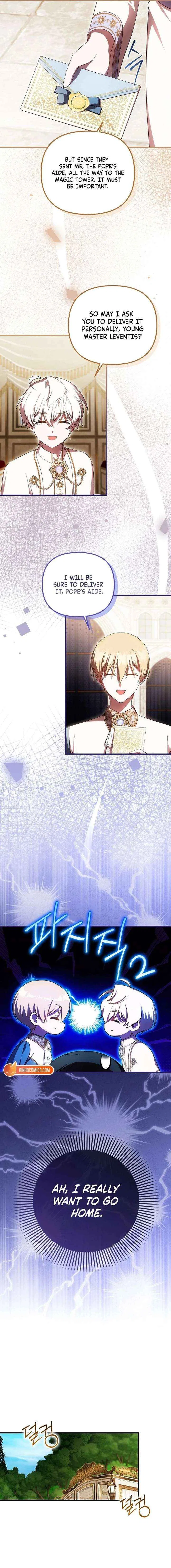 It’s My First Time Being Loved Chapter 86 – Page 11