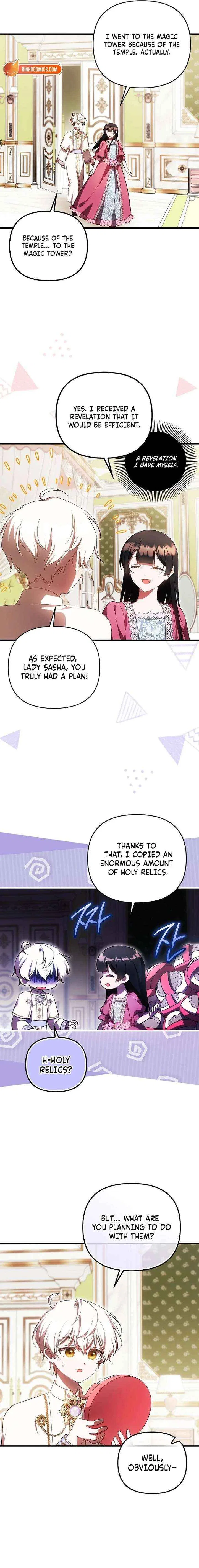 It’s My First Time Being Loved Chapter 86 – Page 13