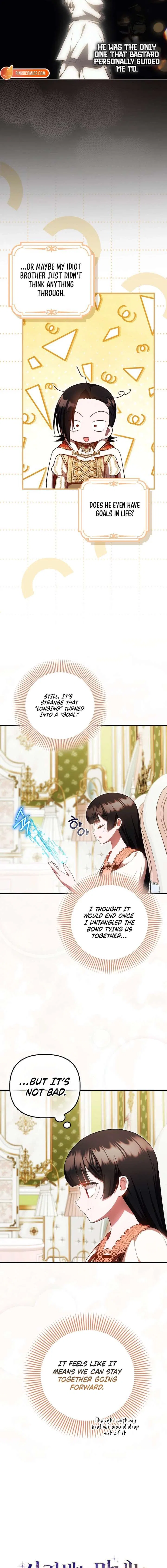 It’s My First Time Being Loved Chapter 83 – Page 4