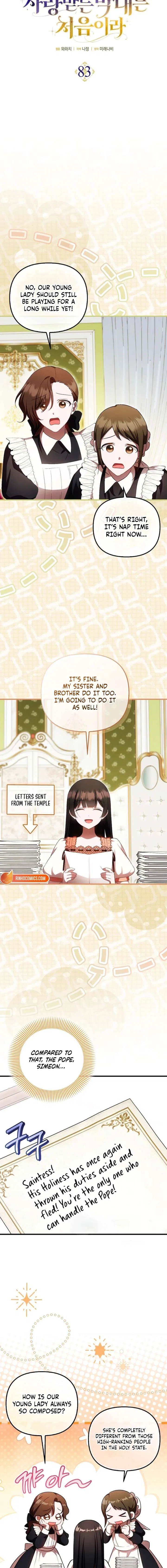 It’s My First Time Being Loved Chapter 83 – Page 5