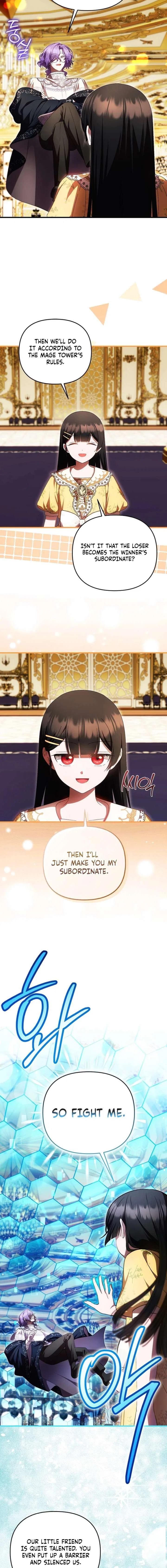 It’s My First Time Being Loved Chapter 83 – Page 12