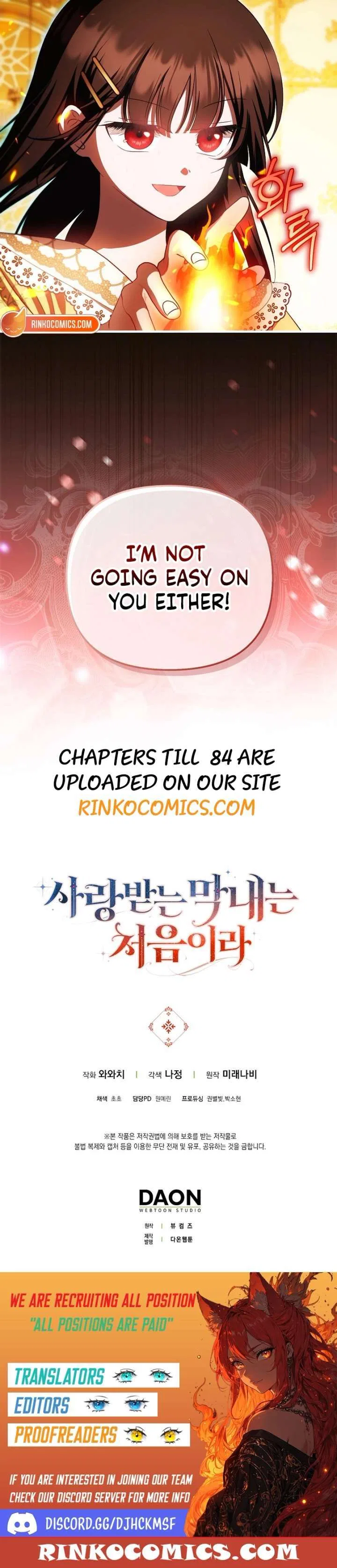 It’s My First Time Being Loved Chapter 83 – Page 15