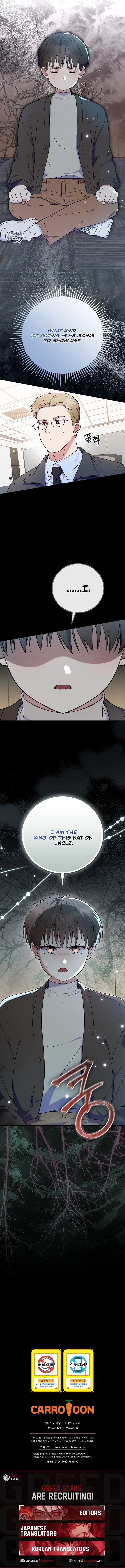 Superstar From Age 0 Chapter 92 – Page 10