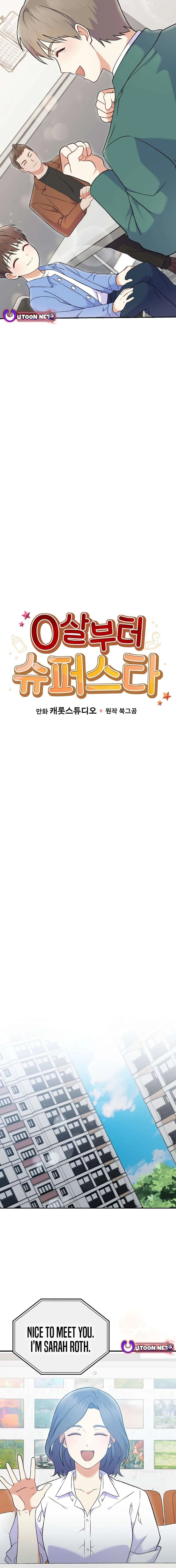 Superstar From Age 0 Chapter 72 – Page 4