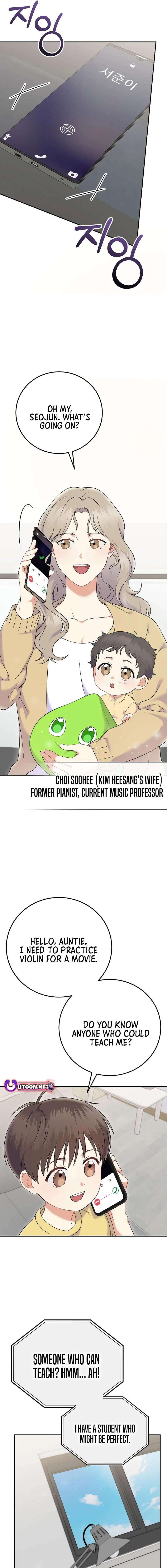 Superstar From Age 0 Chapter 72 – Page 7