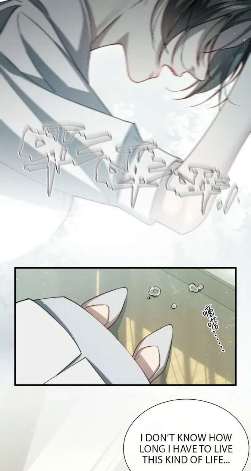 Storm Syndrome Chapter 8 – Page 16