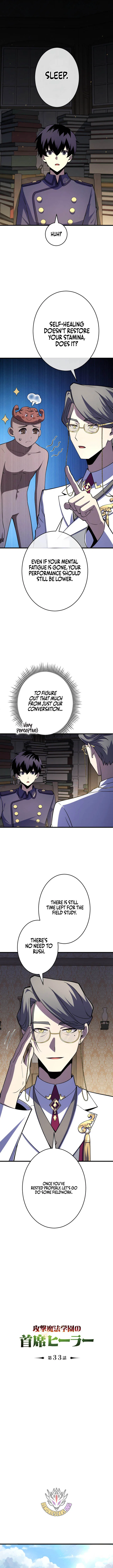 The Top Healer of the Offensive Magic Academy Chapter 33 – Page 2
