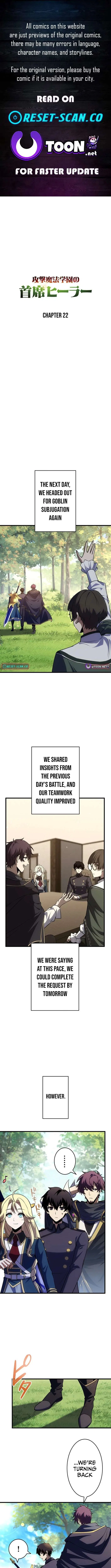 The Top Healer of the Offensive Magic Academy Chapter 22 – Page 1