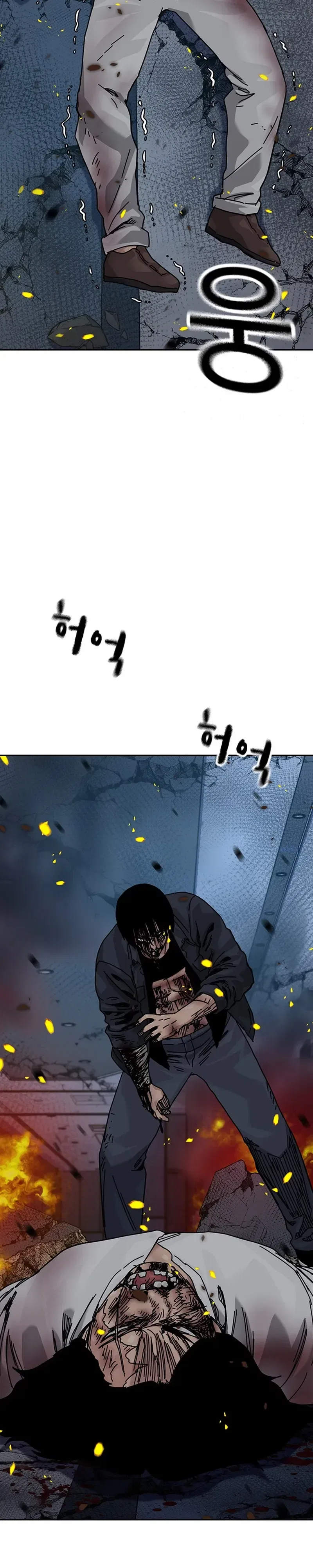 To Not Die Chapter 218 – Page 8