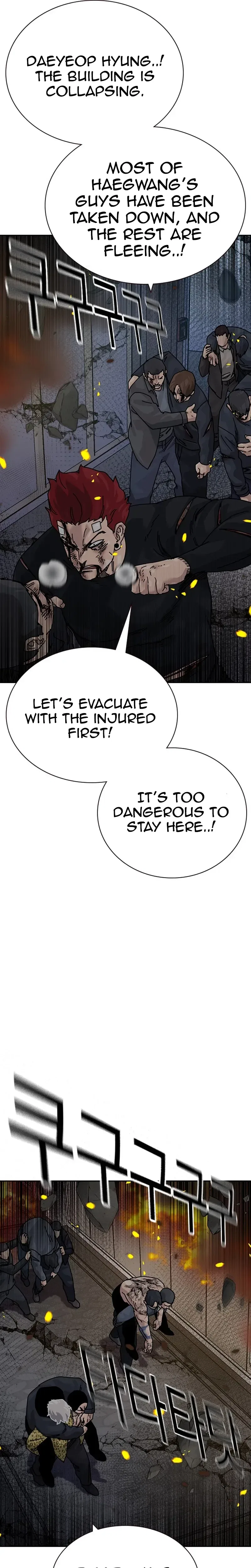 To Not Die Chapter 218 – Page 19