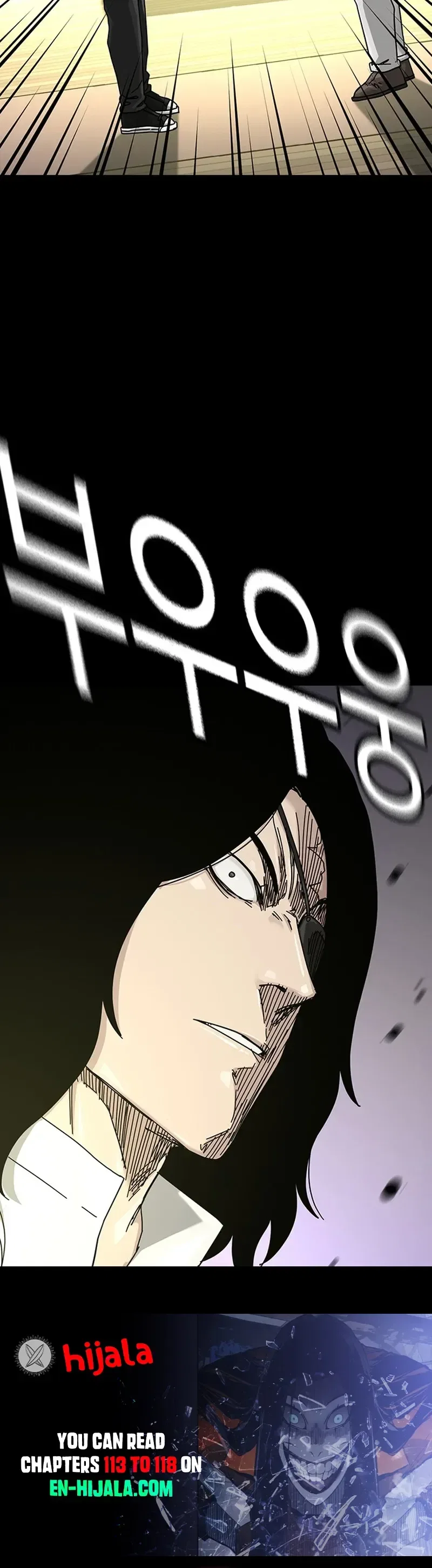 To Not Die Chapter 218 – Page 50