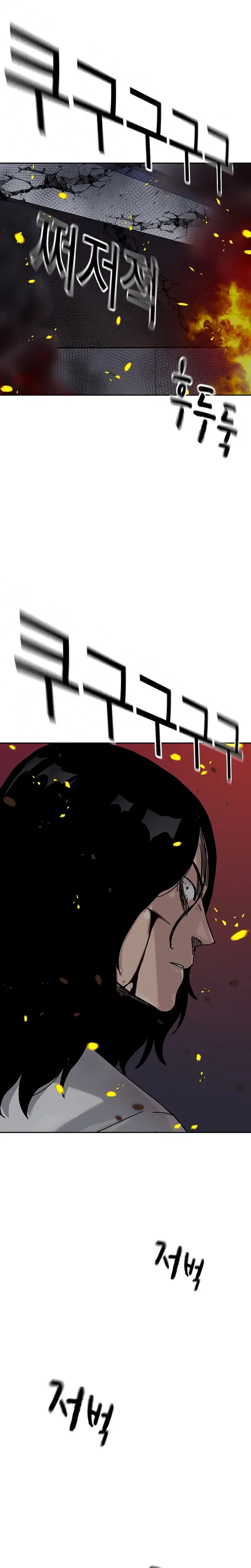 To Not Die Chapter 216 – Page 35