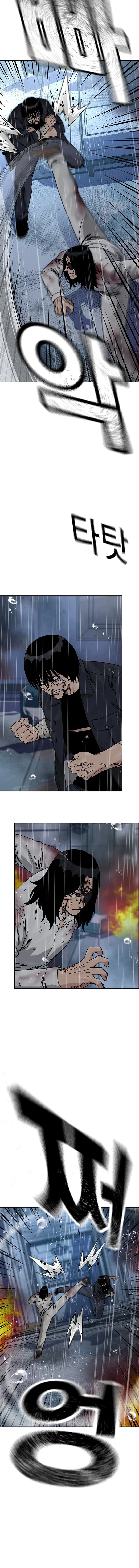 To Not Die Chapter 215 – Page 3