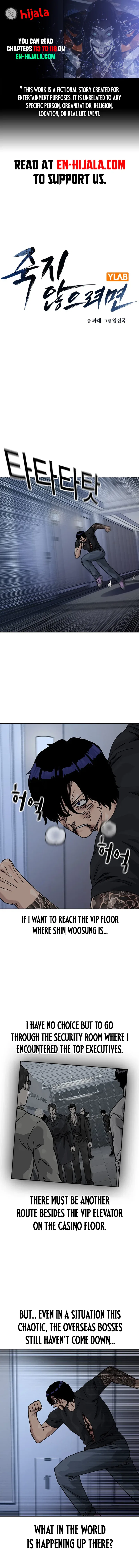 To Not Die Chapter 213 – Page 1