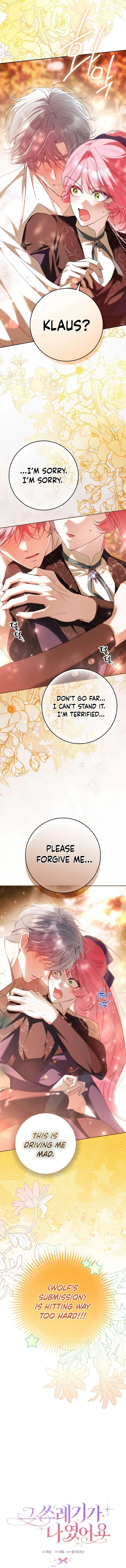That Piece Of Trash Was Me Chapter 39 – Page 7