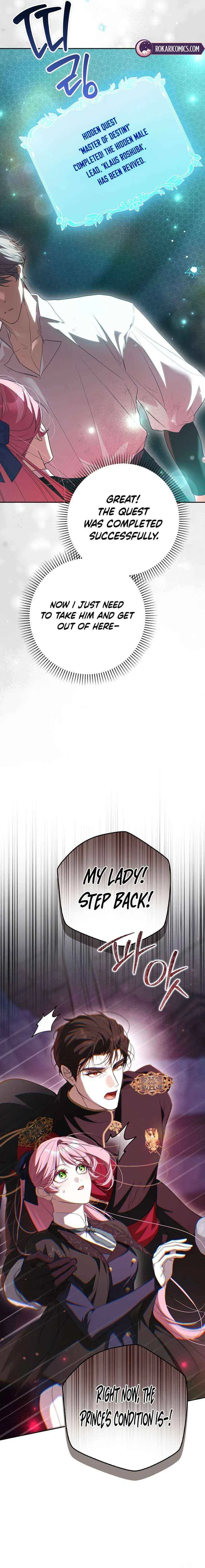 That Piece Of Trash Was Me Chapter 38 – Page 6