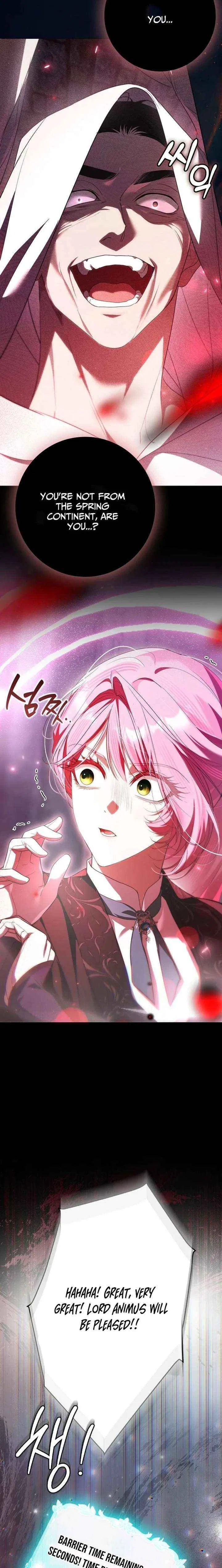 That Piece Of Trash Was Me Chapter 37 – Page 24