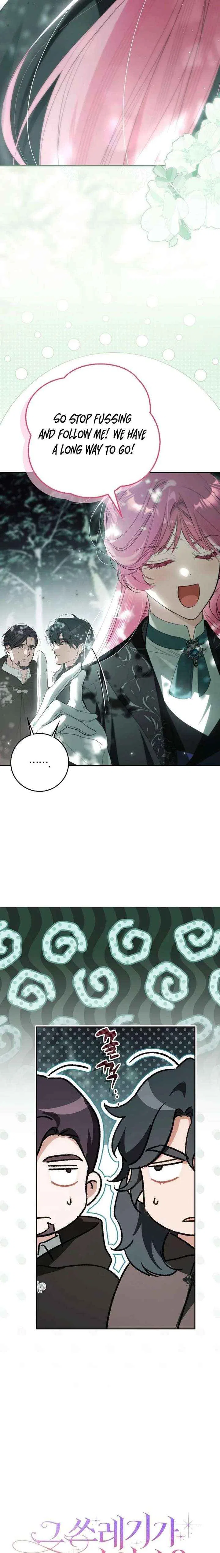 That Piece Of Trash Was Me Chapter 36 – Page 10