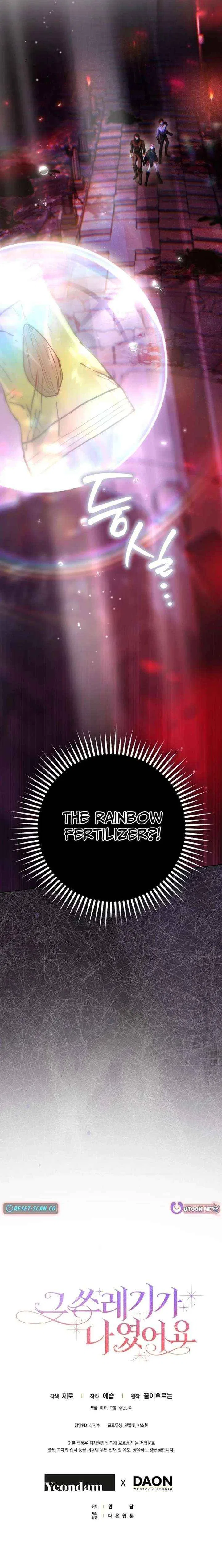 That Piece Of Trash Was Me Chapter 36 – Page 30