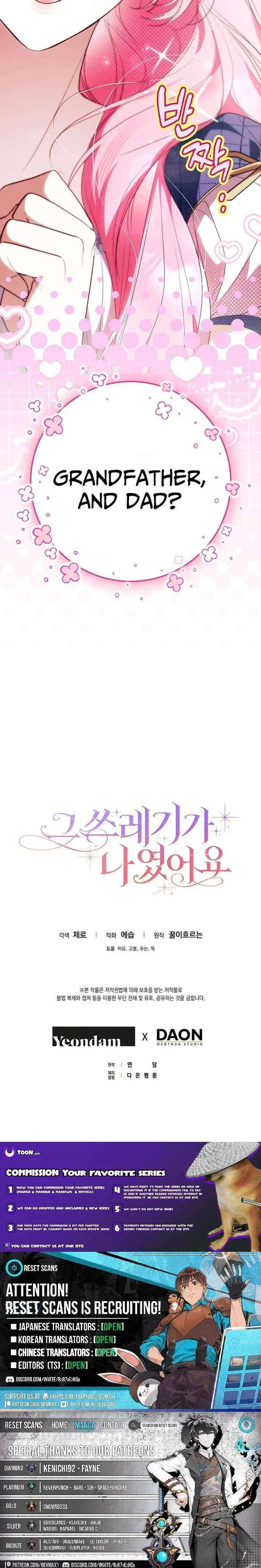 That Piece Of Trash Was Me Chapter 34 – Page 29